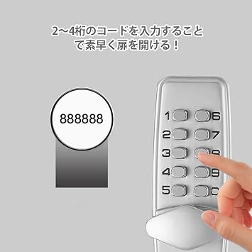 Digital Door Lock Keyless Lock Password Digital Electronic Lock Code Type 2-4 Digit Password Combination Lock Warehouse Anti-theft Waterproof No Batteries Needed Zinc Alloy Silver