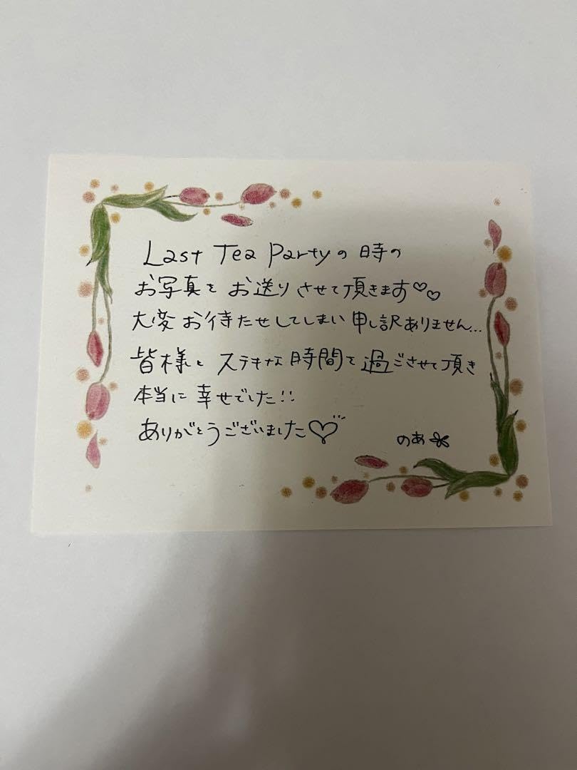 Amazon.co.jp: 桜月のあ 渚恋生 フェアウェルパーティーグッズ : おもちゃ