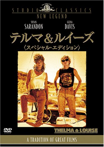 スーザンの恋 [DVD] デルマー・デイヴィス (監督) 復刻シネマライブラリー Amazon.co.jp: スーザンの恋 [DVD] : コニー・スティーヴンス
