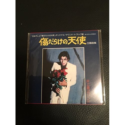 Amazon.co.jp: タイムスリップグリコ 青春のメロディーチョコレート