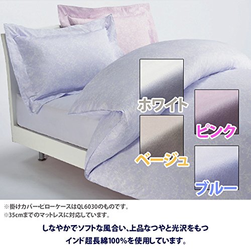 Amazon.co.jp: 【東京西川】Qualial～クオリアル～クイックシーツ 