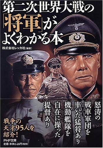 第二次世界大戦 プロパガンダ研究 洋書2冊 51EVWrmVfmL.jpg