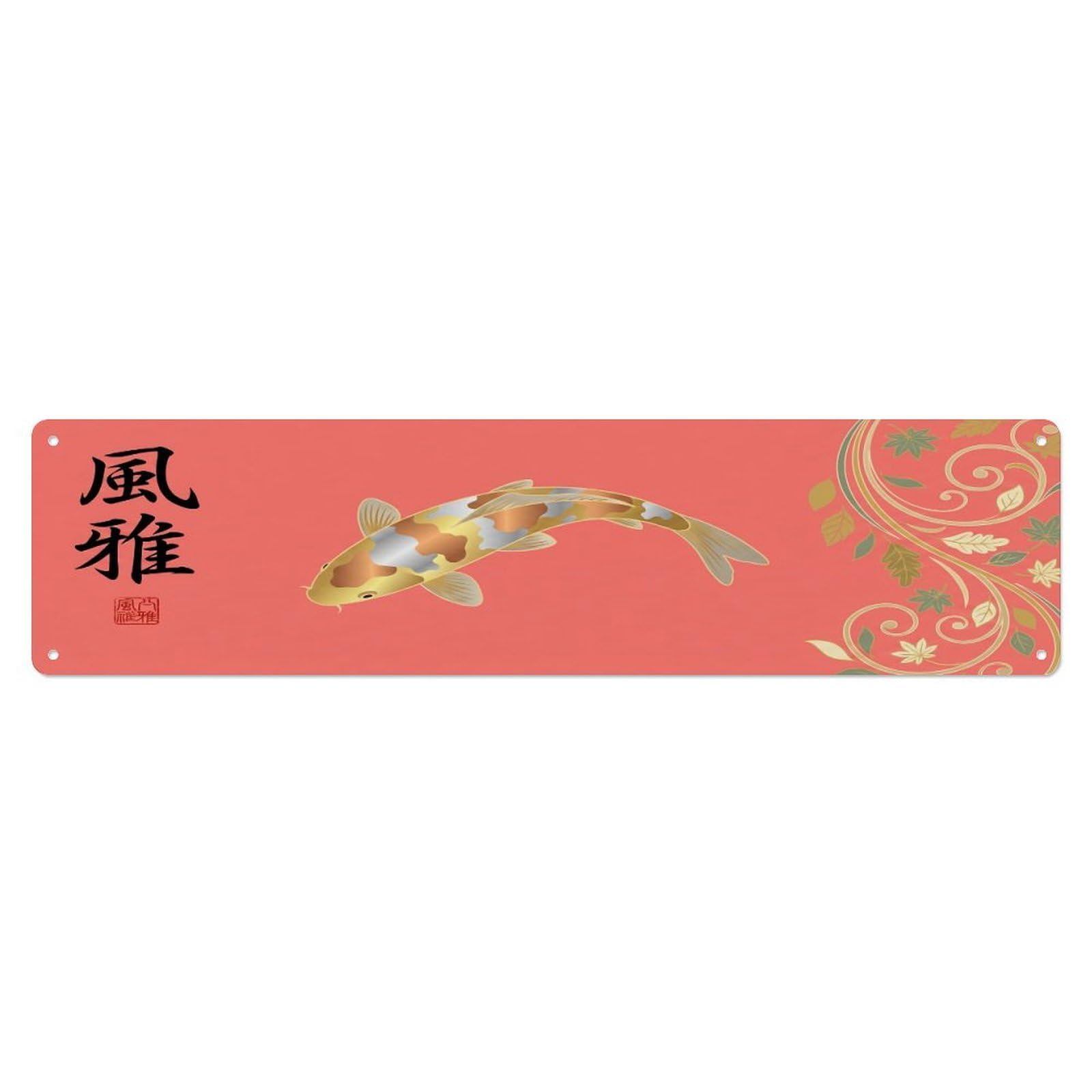 Olhnbad 4X16inch(10X40cm) Vintage Koi Fish Japanese Calm Metal Tin Sign