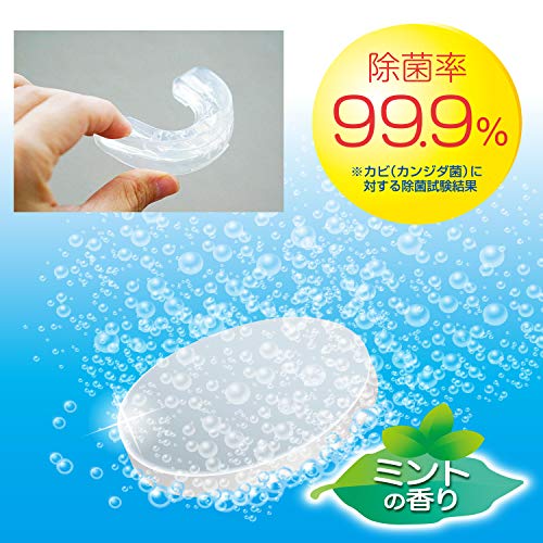 マウスピース洗浄剤の人気おすすめランキング10選 泡 スプレータイプも セレクト Gooランキング