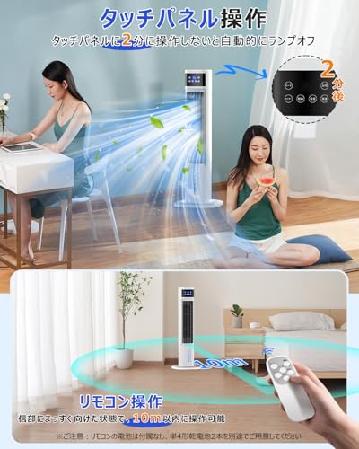 Eleeyak 冷風機 強力 冷風扇 KYS-30-98Y の商品画像 5