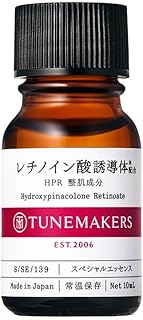 【原液】次世代レチノール レチノイン酸誘導体(HPR )配合 10ml TUNEMAKERS(チューンメーカーズ) 原液美容液 レチノイン酸ヒドロキシピナコロン 日本製
