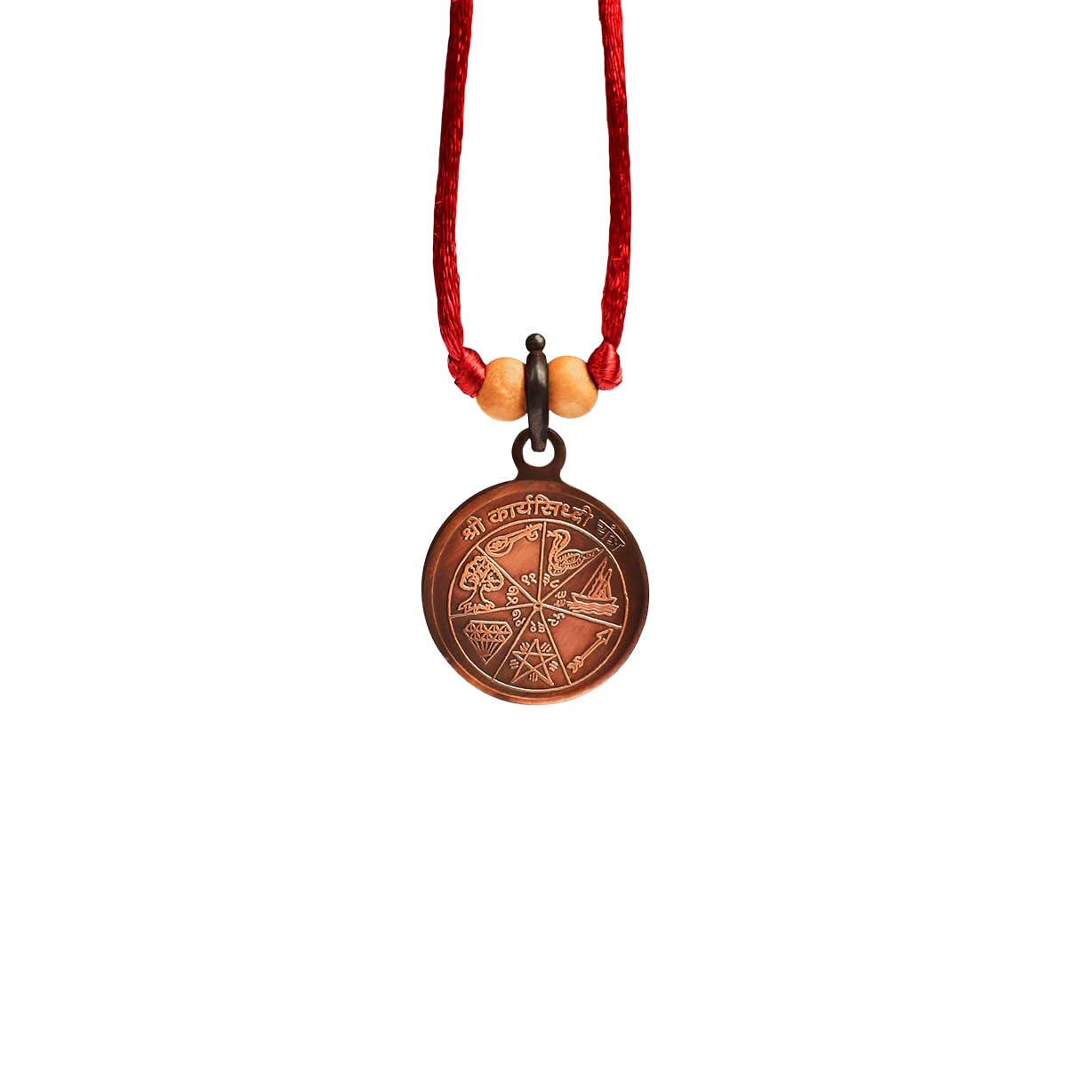 See full amazon price history chart for Shree Karya Siddhi Yantra Locket - Copper - Regular Shree Karya Siddhi Yantra Locket - Copper - Regular (B0BYJWYF8C) Amazon Price History, Amazon Price Tracker