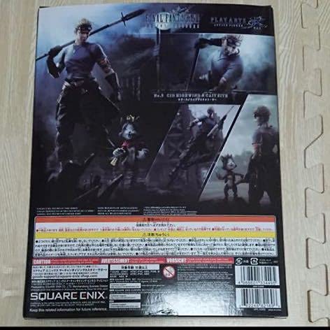 Amazon.co.jp: 7 プレイアーツ改 シド ケット・シー 国内正規品