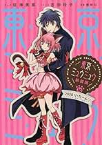 Amazon.co.jp: 征海 美亜: 本