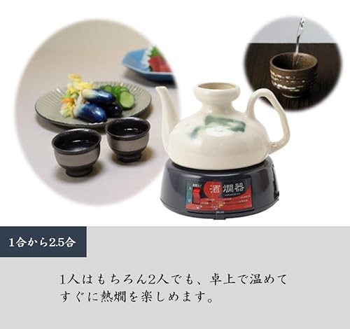 M Maruyama 丸山 電気酒燗器 2.5合 DS-25(W)