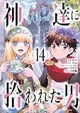 Square Enix Manga