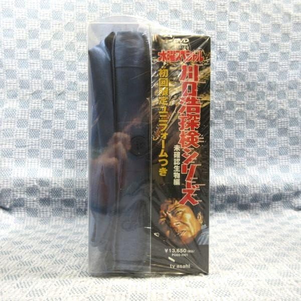 Amazon.co.jp: K984!「水曜スペシャル 川口浩 探検シリーズ 未確認生物