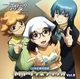 ラジオCD「GDF広報室提供「MJPザンネンラジオ」vol.3
