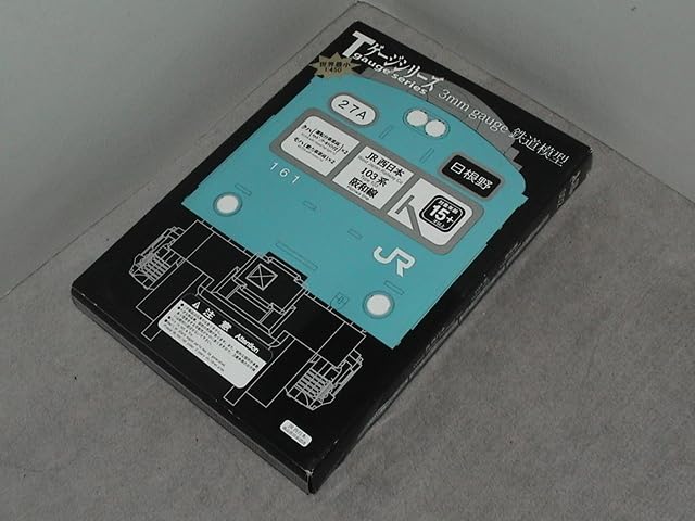 栄進堂 Tゲージ JR西日本 103系 阪和線 Amazon | 栄進堂 Tゲージ