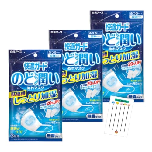 [Chabel] ̂Ǐʂ}XN ӂTCY 3 ^Cv 3܃Zbg @\20%Abv 邨 Ƃ A  AQ tB^[t  ێ K ̃}XN iCgPA L EFbg  h~ 