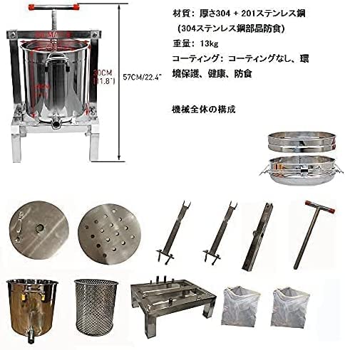 Amazon | RAAKIMO 15L 蜂蜜圧搾機 5級濾過プログラム 養蜂用具 蜂蜜