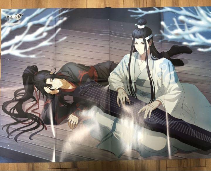 Amazon.co.jp: PASH! 付録 魔導祖師 ブルーロック ポスター