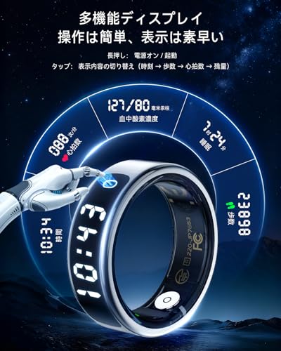 POSOKONN スマートリング 健康管理