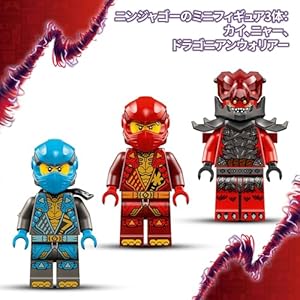 Amazon.co.jp - レゴ® ニンジャゴー カイのメカストームライダー 71830