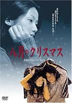 ペンションメッツァ他　７作品 DVDレンタル落ち ペンションメッツァ」 ドラマ DVD レンタル落ち - メルカリ