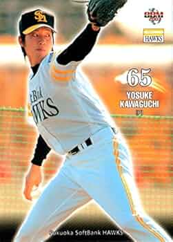 Amazon.co.jp: 2007bbm 福岡ソフトバンクホークス レギュラー