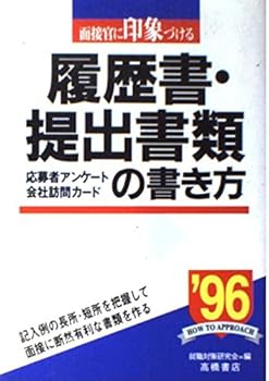 Tankobon Hardcover ????????????·???????? 1998??? Book