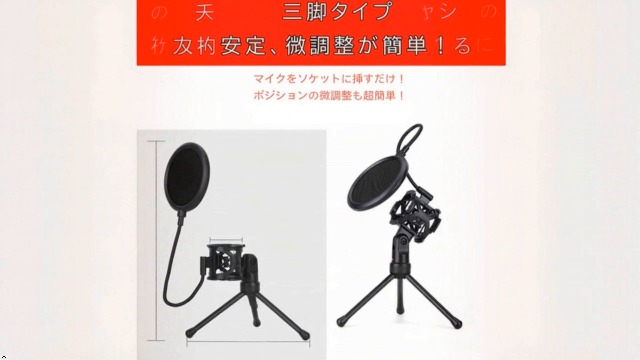 CP ポップフィルター ブラック 三脚式 Amazon.co.jp: レタヤ マイクフィルター ポップガード 三脚 ノイズ低減