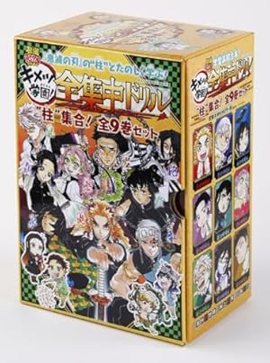鬼滅の刃 21巻シールセット付き特装版 (ジャンプコミックス