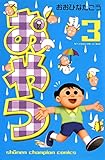 おやつ