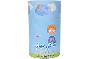 Colorful Muslim Kids Prayer Mat and Prayer Beads with Cylinder Gift Box...