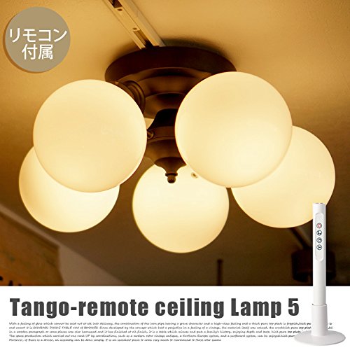 Amazon | ART WORK STUDIO Tango Remote Ceiling lamp 5 白熱球付属