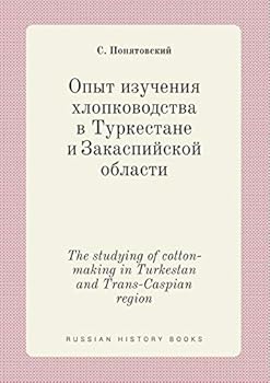 Paperback The studying of cotton-making in Turkestan and Trans-Caspian region [Russian] Book