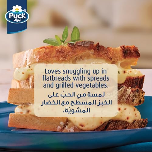 Puck Havarti Jalapeno Natural Cheese Slices, 150g