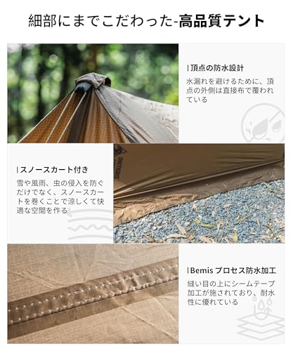 OneTigris SCARECROW パップテント の商品画像 4