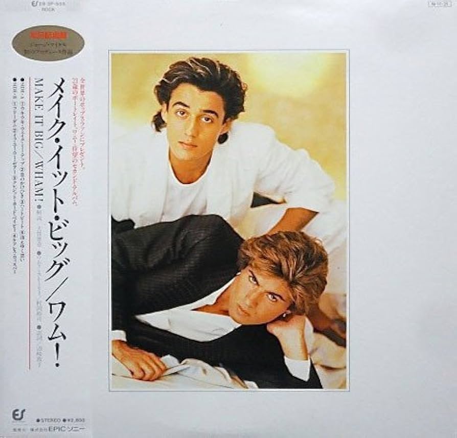 #WHAM! MAKE IT BIG 　　　　　　　帯付き美品！ Amazon.co.jp: Make It Big: ミュージック