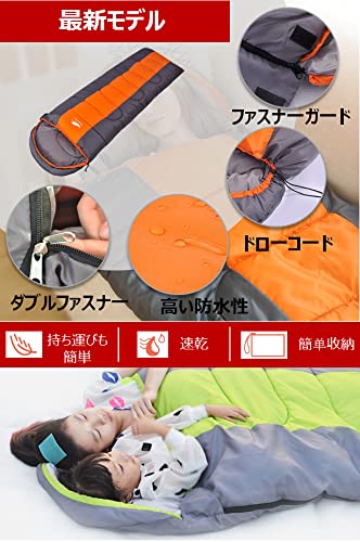 ⭐️お得⭐️寝袋 2個セット1.8kg シュラフ 軽量 車中泊 封筒型 キャンプ 2個セット 寝袋 冬用 車中泊 安い 封筒型 シュラフ コンパクト