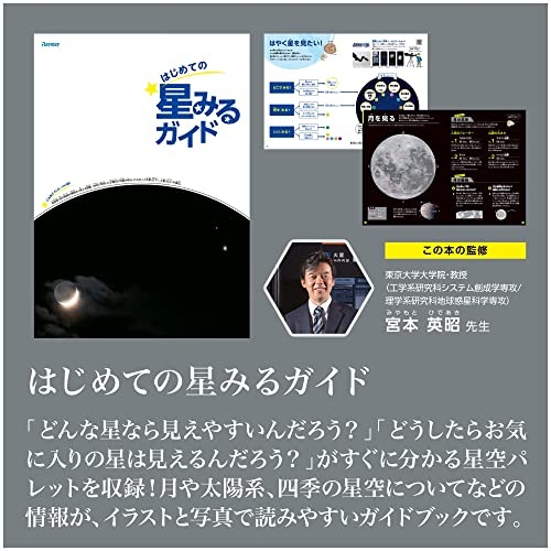 Telescopio Astronómico Raymay Fujii RXA237 con Adaptador para Smartphone miniatura 6