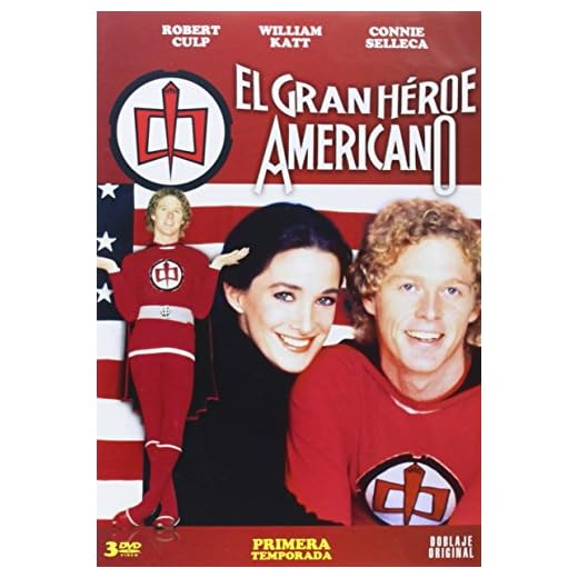 El Gran Héroe Americano Temporada 1 [DVD]