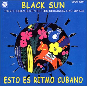 黒い太陽 キューバへの郷愁 Amazon Com Music