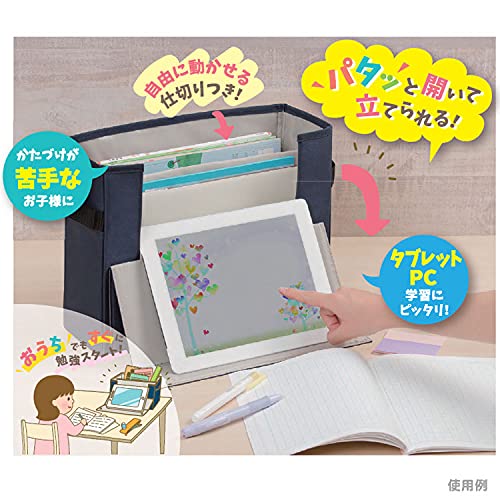 Amazon | サンスター文具 鬼滅の刃 収納ボックス GIGAノビ パタパ A柄