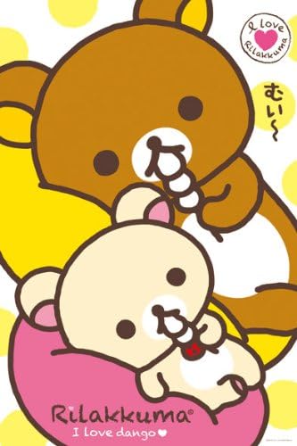 リラックマ 1000ピース I Love Rilakkuma 1000 300 リラックマ 1000ピース I Love Rilakkuma 1000 300