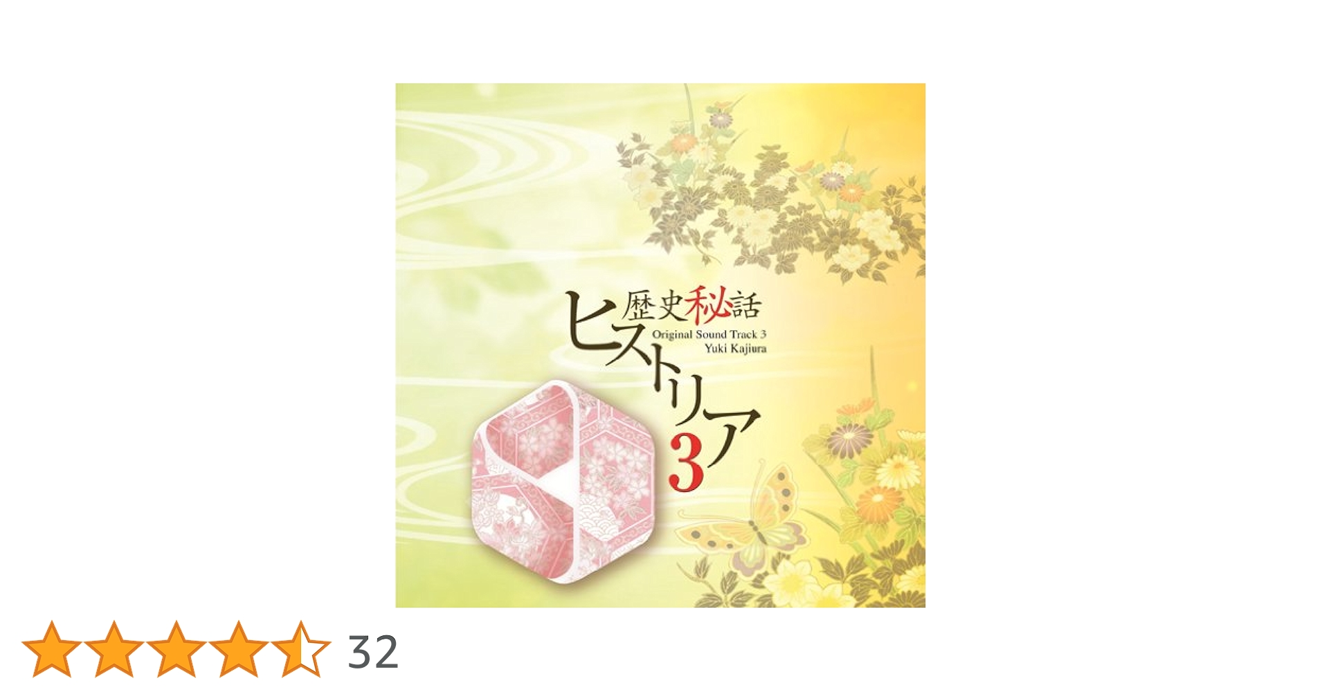 歴史秘話　ヒストリア 61021bIskRL._UF350,350_QL50_.jpg