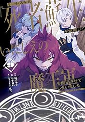 死者蘇生 死者蘇生 | カード詳細 | 遊戯王ニューロン ( ラッシュデュエル