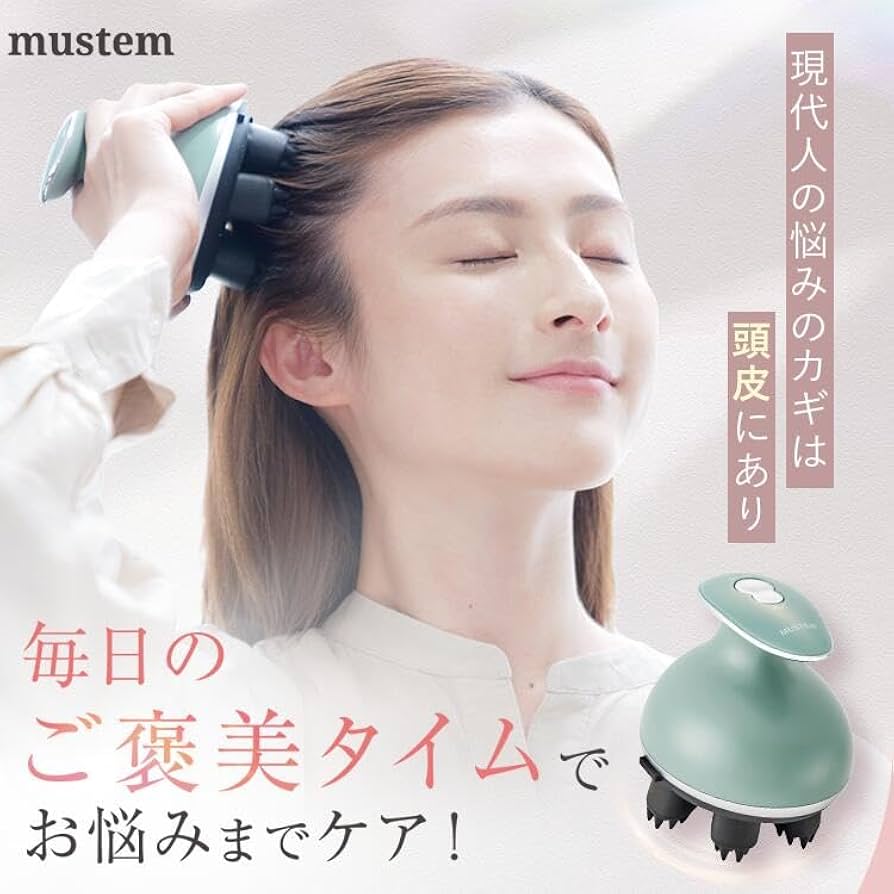 MUSTEM EMSローラー マッサージ器 ミントグリーン MUSTEM EMSローラー マッサージ器 ミントグリーン