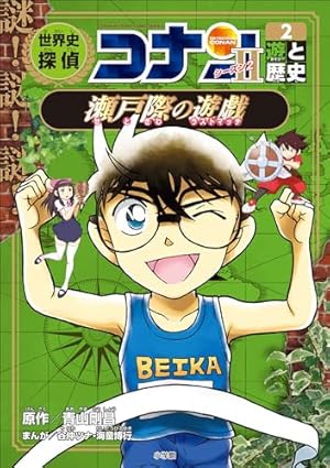 名探偵コナン 犯人の犯沢さん 1 名探偵コナン 犯人の犯沢さん｣Blu-ray 公式サイト