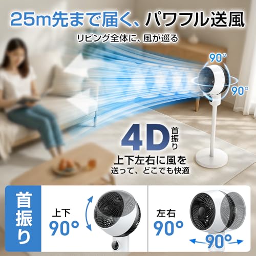Sakurarin サーキュレーター DCモーター 扇風機 の商品画像 5