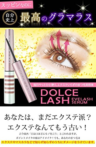 ドルチェラッシュ 0006751 CMLF-1712146 Amazon.co.jp: ドルチェラッシュ 0006751 : Beauty