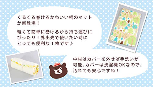 Amazon.co.jp: 6歳までの寝具図鑑こどものふとんマットレス ミニ 