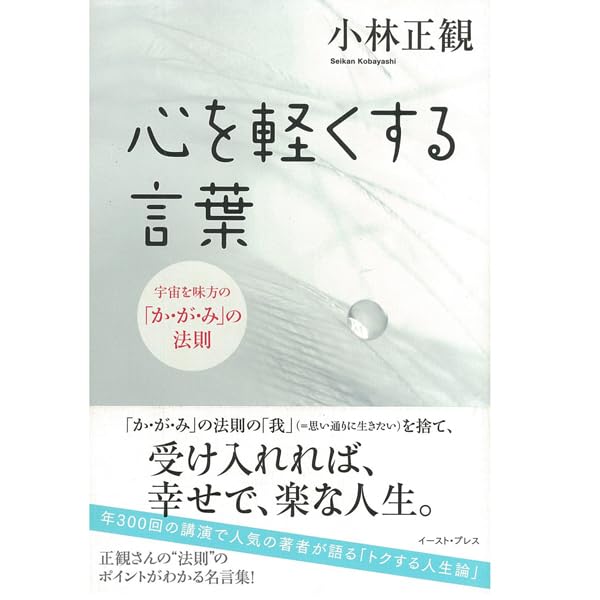 Amazon.co.jp: リーダーシップの旅 見えないものを見る (Audible Audio