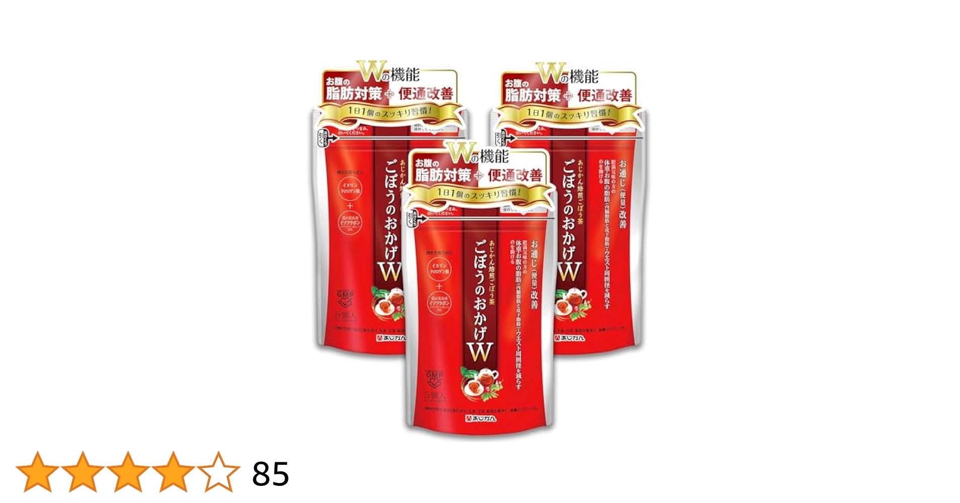 Amazon | 【公式】 機能性表示食品 ごぼうのおかげW(ダブル) 5個